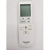 Panasonic エアコン ホワイト リモコン付き Panasonic パナソニック ルームエアコン【CS-254DLX W